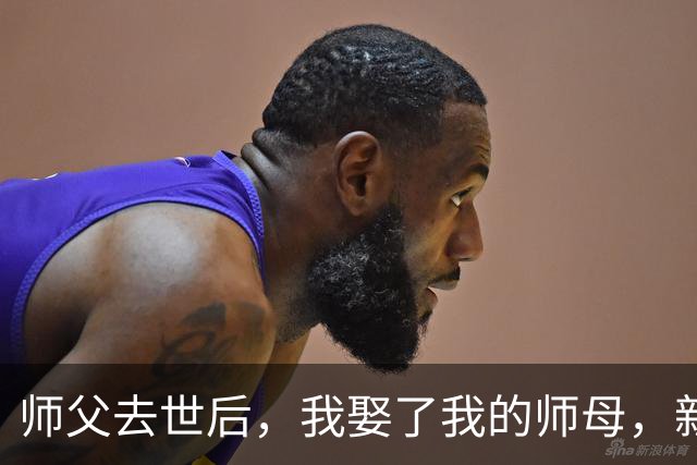 师父去世后，我娶了我的师母，新婚夜她红着脸说：以后我来教你