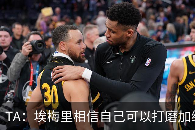 TA：埃梅里相信自己可以打磨加纳乔，让其找回原有的天赋